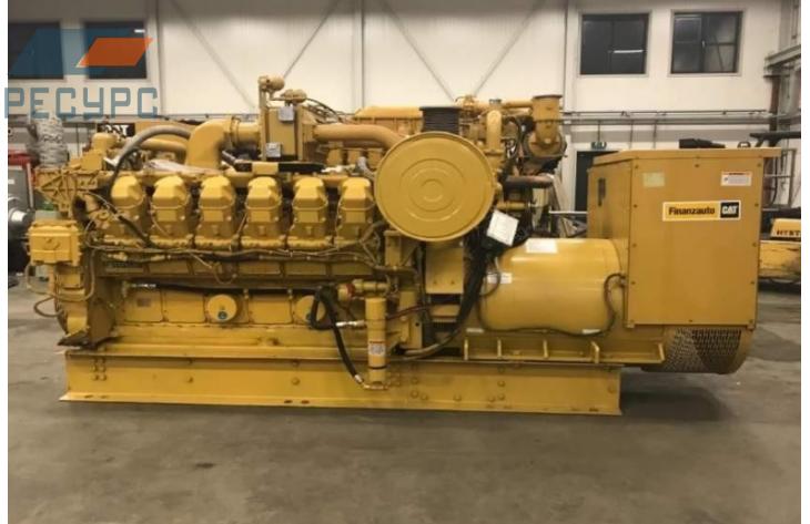Ресурс CATERPILLAR 765 кВт