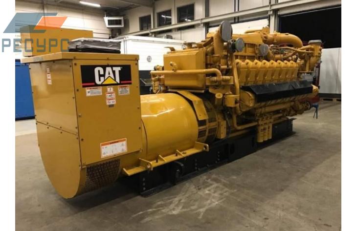 Ресурс CATERPILLAR 1600 кВт