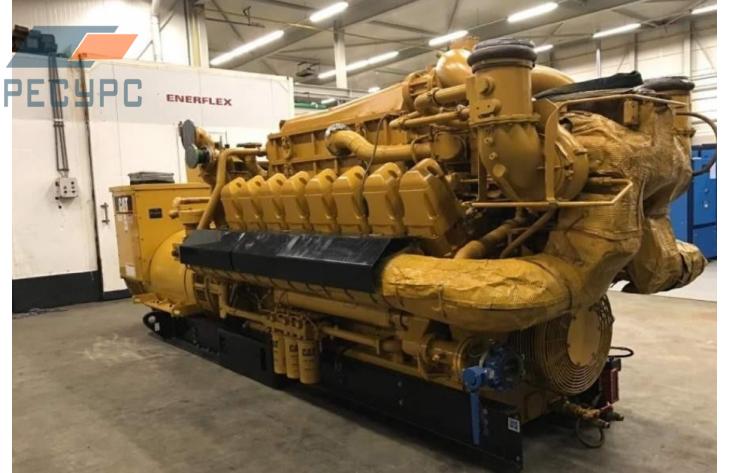 Ресурс CATERPILLAR 1600 кВт